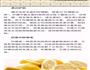 陈皮冰糖柠檬膏的做法图解8