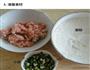 香葱小肉饼的做法图解1