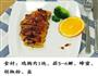 香煎鸡扒的做法图解1