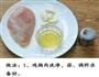 香煎鸡扒的做法图解2