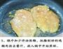 香煎鸡扒的做法图解6