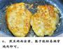香煎鸡扒的做法图解7