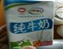 用酸奶自制酸奶的做法图解4