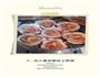 蒜蓉粉丝蒸扇贝的做法图解6
