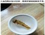 当归鸡蛋红糖水的做法图解2
