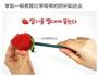草莓花的做法图解1