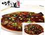 红烧鲫鱼的做法图解1