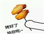 酸菜虾米盖浇面的做法图解6