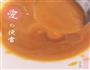 南瓜肉包的做法图解1