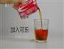 6种可乐的高格调喝法的做法图解2