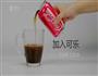6种可乐的高格调喝法的做法图解3