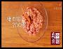 马蹄蒸肉饼的做法图解2
