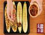 蒜香烤茄子的做法图解4