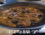 羊肉臊子面的做法图解4