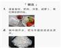 超级乌冬面的做法图解1