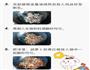 超级乌冬面的做法图解2