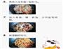 超级乌冬面的做法图解3