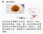 超级乌冬面的做法图解4
