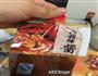 西红柿胡萝卜酱面的做法图解5