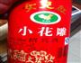 酿海参的做法图解3