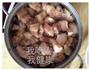 五香咸肉粽的做法图解1