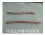 彩色螺丝面的做法图解4