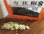 凉拌红薯叶粉丝的做法图解1