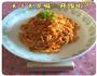 麻辣鸡丝针蘑的做法图解6