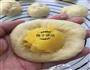 超松软奶黄面包的做法图解6