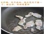 酱汁脆香豆腐的做法图解4