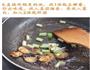 酱汁脆香豆腐的做法图解6