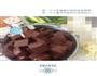 大蒜炒猪血的做法图解1