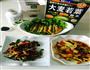 米饭蔬菜饼的做法图解5