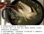 手撕椒麻鸡的做法图解2