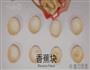 香蕉的5种新吃法的做法图解1