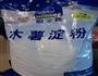 记忆里的味道  香浓珍珠奶茶的做法图解2