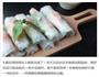越南生春卷的做法图解6