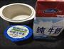 自制老酸奶的做法图解1
