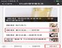 牛油果莓莓的做法图解3