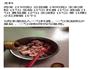 砂锅酿豆腐煲的做法图解1
