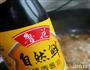 秘制田螺的做法图解6
