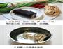 萝卜干炒腊肉的做法图解1