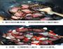 萝卜干炒腊肉的做法图解3
