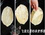 鸡肉卷的做法图解5