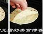 鸡肉卷的做法图解6
