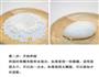 维尼系列超萌小汤圆的做法图解2
