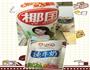 芋头椰汁西米露的做法图解5