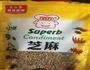锡纸烧烤金针菇的做法图解10
