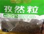 锡纸烧烤金针菇的做法图解9