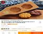 绿豆糕的做法图解2
